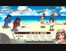 きららファンタジア 超強敵クエスト 砂浜の幻影 アルケミスト2騎縛り改 金クリア