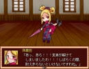 【VIPRPG】フレイム冒険記 プレイ53