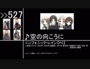 第12回みんなで決めるゲーム音楽ベスト100 1位1票の曲集 Part5