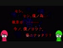 【堂々完結！】#END 少年の運命と少女の真意とは【怨ノ鬼】