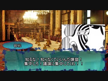 【ゆっくり人狼】少し問題あるやつらの人狼　２日目【14D猫】