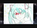 【初音ミク】Happy Lucky Star【心の叫び】