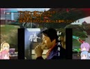 【BBPS4】だいたい重い茜ちゃん28【VOICEROID実況】