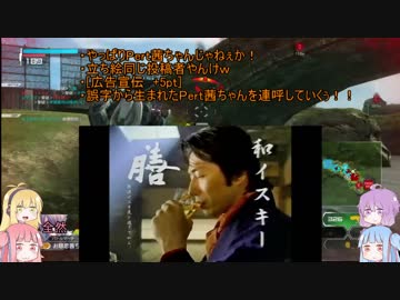 【BBPS4】だいたい重い茜ちゃん28【VOICEROID実況】