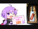 ゆかりさんは、お酒に夢酎（むちゅう）　~大山甚七商店　芋焼酎　「問わず語らず名も無き焼酎 原酒（赤）」　編~
