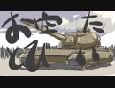 お空飛びたい10【WarThunderゆっくり実況】