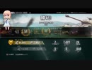 【PS4WoT】桜乃そらがいくスパユニ一人旅part3【VOICEROID実況】