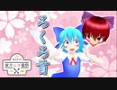 【第11回東方ニコ童祭】落語『ろくろ首』【MMD紙芝居】