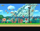 【実況】#01 クリア率1%以下限定プレイ♪ スーパーマリオメーカー2 世界のコース