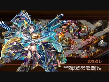 【城プロRE】針山地獄　超難(後半)　クリア