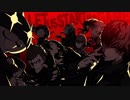 スマブラSP　心の怪盗団ボイス集