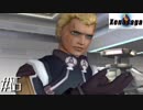 【実況】XenosagaⅠをサクサクプレイで#05