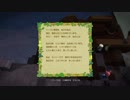 【DQB2】ここに卵の島をつくろう　【Part30-2】