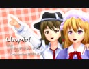 【第11回東方ニコ童祭】Utopia! 【華胥の夢・東方アレンジ】