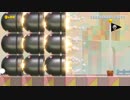 キラーwwwクリア率0.51％のコースもやばいって。スーパーマリオメーカー2