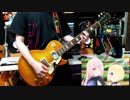 ［魔王様、リトライ!］ED「NEW」 弾いてみた Guitar Cover