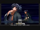 【FGO】フルパワー以蔵さんVSアルジュナオルタ①【創生滅亡輪廻】