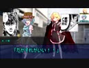 【ゆっくりTRPG】九色のゆっくりダブルクロス番外編　ヒーロー＆エンド　ヒーロー　Part3