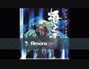 【ＢＯＦⅣ】いくさするかみ