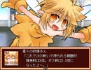 【VIPRPG】フレイム冒険記 プレイ54