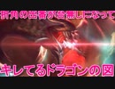 【今、大空に舞う】ゆかりさんの休日【シャドウバース実況95】