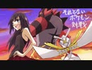 【ポケモンUSM】それとないポケモン対戦　その11【ゆっくり実況】