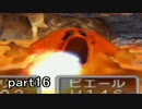 【ほぼ日刊】ドラゴンクエスト5 まったり思い出しながら実況プレイ part16