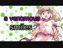【第11回東方ニコ童祭】ジェリーストーン_Dread Stone【メタル】