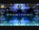 【ゆっくり実況】のんびりとスーパーロボット対戦Tをプレイpart30