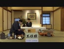 【第60期王位戦第1局初日⑦】豊島将之王位×木村一基九段