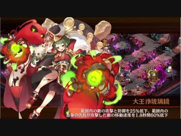 【城プロRE】無間地獄(後半)　超難　クリア