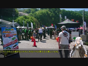 あかりと行くニンジャ250の旅　Part.3