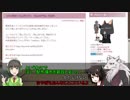 【UTAU音源再配布】兎心ガロウ・兎心まやぽ【HANASU】