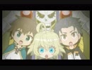 異世界かるてっとOPが気づかないうちにDAISUKE