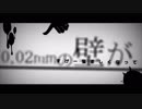 英語の時だけ様子がおかしくなる聖槍爆裂ボーイ【歌ってみた】