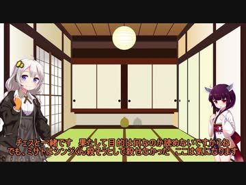 【ボイスロイド劇場】東北きりたんはエヴァ公開楽しみするようです