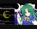 【第11回東方ニコ童祭】Reincarnation【東方アレンジ】