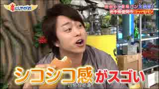 I'm so Happy感がスゴい