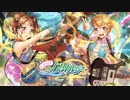 【ガルパ】たなばたノスタルジーガチャ　PU2枚抜き動画