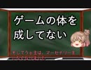 EDF:IRにみんな一言言いたいんだ！オンライン編