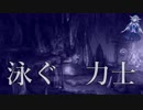 TikTokker RIKISHI「SUMOMAN」実況 part2
