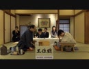 【第60期王位戦第1局初日⑧】豊島将之王位×木村一基九段
