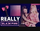 BLACKPINK - Really【181224】