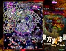 東方真珠島 Extra超Zラストワード全取得+α 咲夜 玄装備