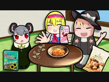 ICGの秘密基地に行こう