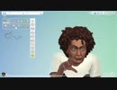 【実況】頭の弱い片割れが自由気ままに新生活!! part1【The SIMS4】