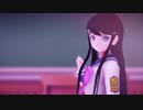 【ダンガンロンパMMD】君色に染まる