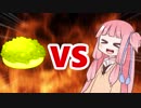 茜ちゃんVSゴールデンずんだ餅