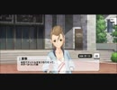 木村夏樹 メモリアルコミュ1～4