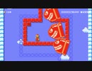 激ムズwPスイッチの死守！スーパーマリオメーカー2 世界のコース